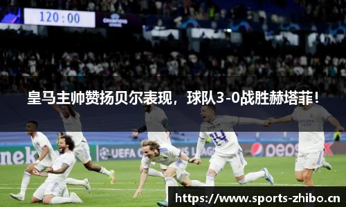 智博体育官方网站