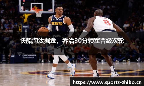 智博体育官网