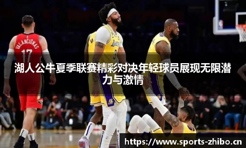 智博体育平台