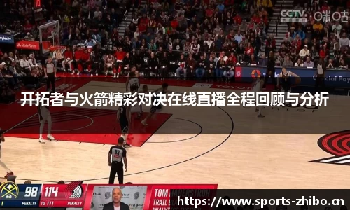 智博体育官网