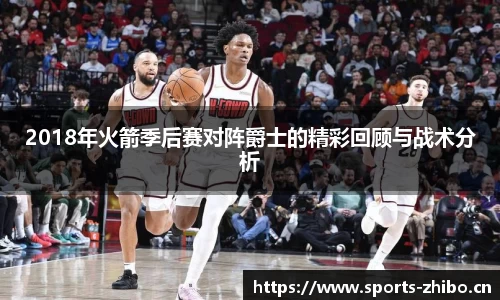 智博体育平台