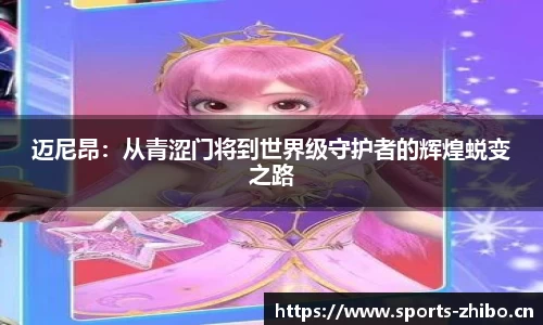 智博体育官方网站