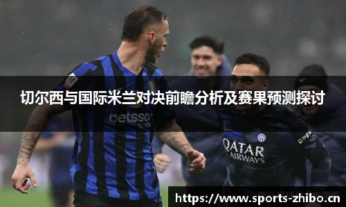 智博体育