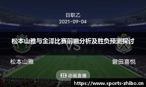 智博体育