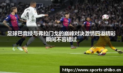 智博体育平台