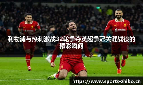 智博体育