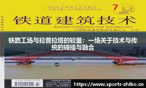 智博体育平台