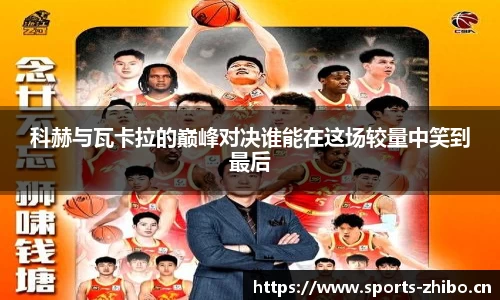 智博体育官网