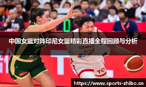 智博体育官方网站