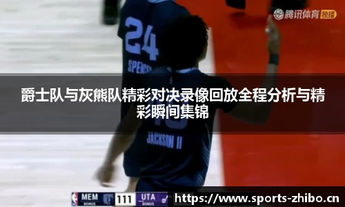 智博体育