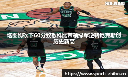 智博体育官方网站