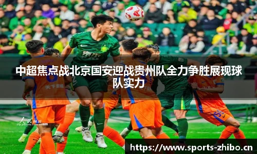 智博体育平台