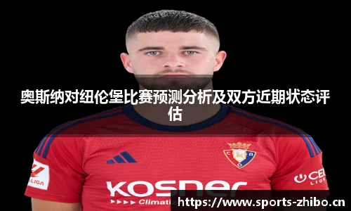 智博体育官方网站