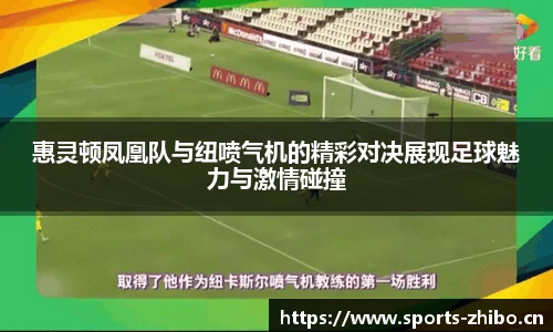 智博体育平台
