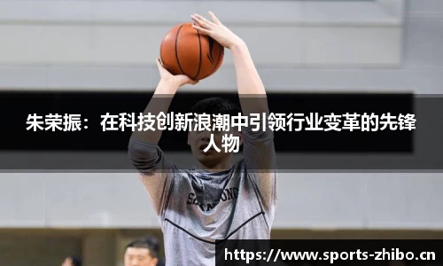 智博体育平台